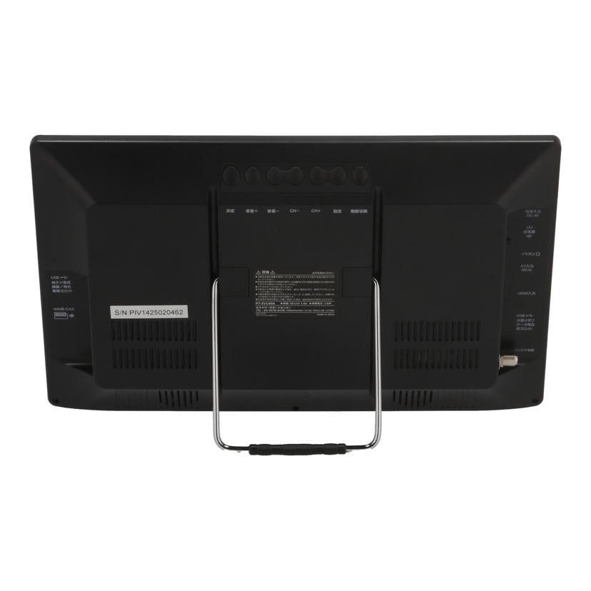VERSOS ベルソス /ポータブルTV14インチ/PT-IV140A//PIV1425020462/Aランク/42