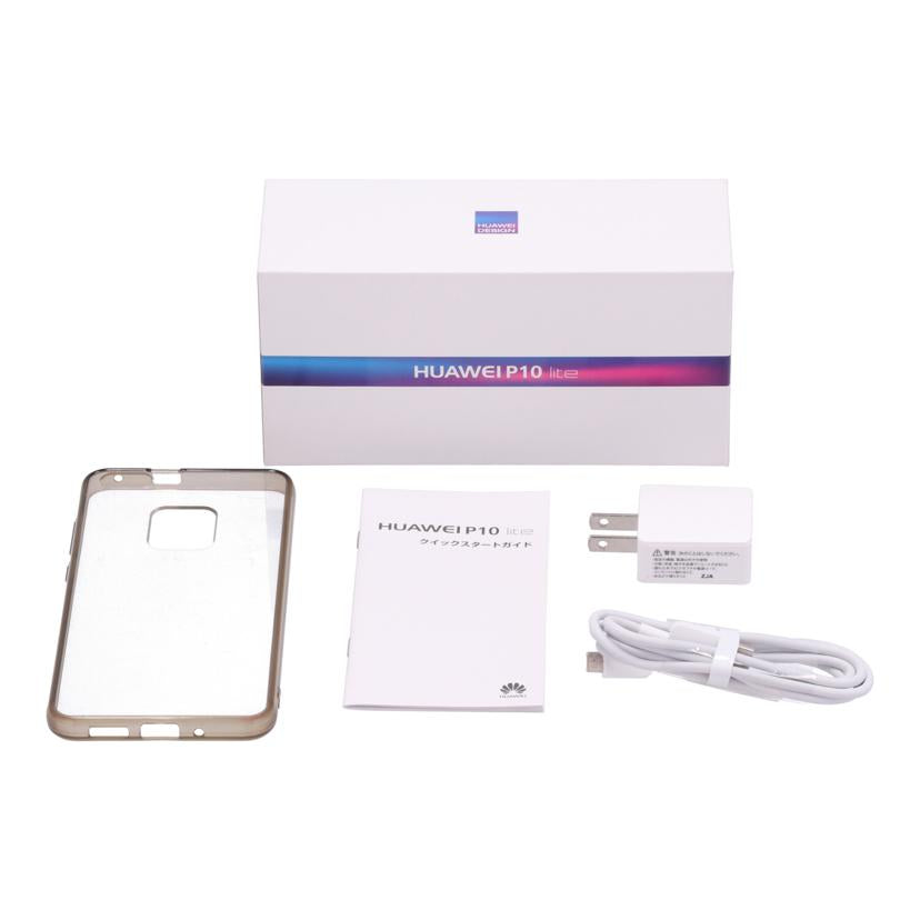 HUAWEI ファーウェイ /スマートフォン/P10 lite/WAS-LX2J//P3PDU18105002559/Bランク/69