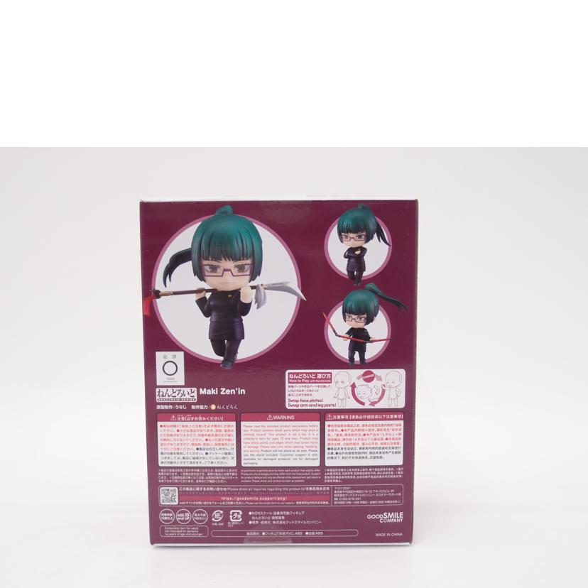 Good Smile Company グッドスマイルカンパニー/ねんどろいど 禪院真希 「呪術廻戦」フィギュア//Sランク/69
