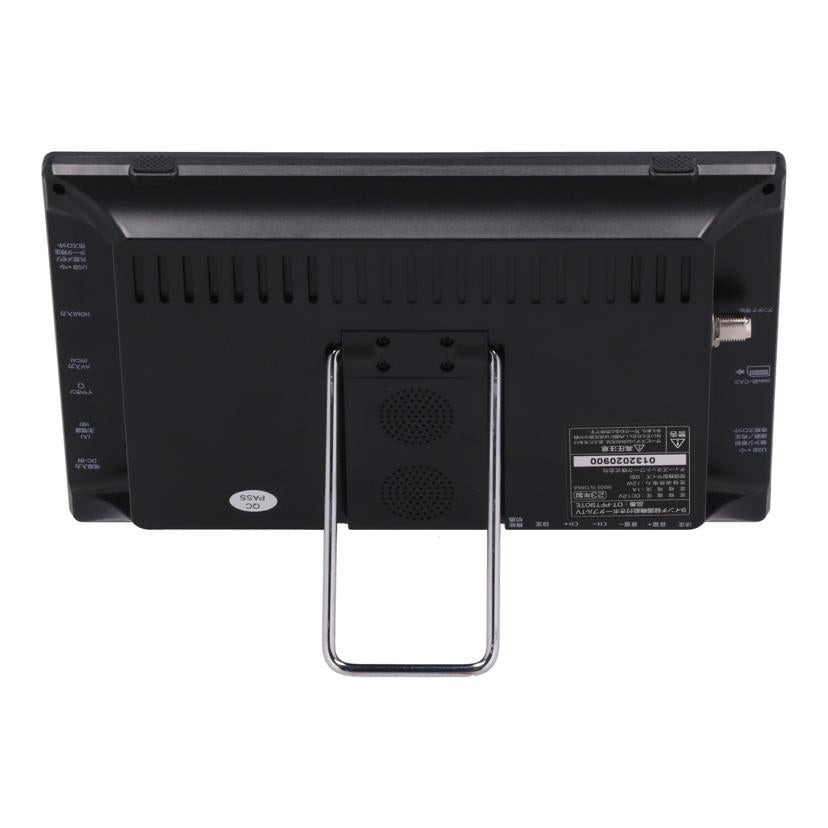 OverTime ダイアモンドヘッド/ポータブルTV10.1インチ/OT-PFT101TE//0132020900/Bランク/77