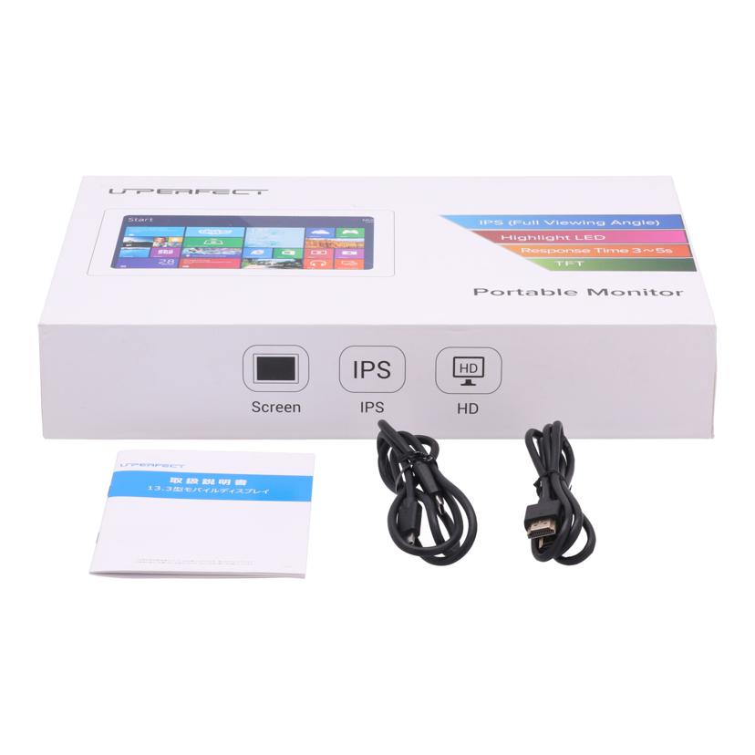 UPERFECT Uパーフェクト/モバイルモニター13.3インチ/MDS-13310//-/Bランク/82