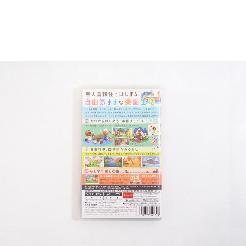 SWITCH/あつまれ どうぶつの森/NINTENDO//Aランク/71