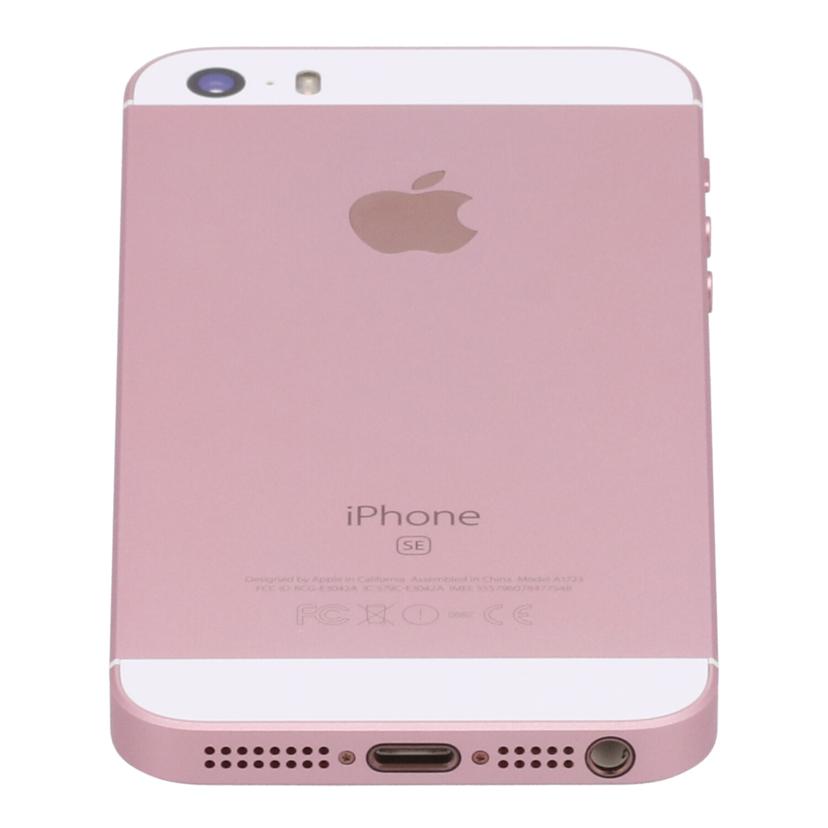 Apple アップル /iPhone SE 第1世代 64GB/MLXQ2J/A//DX3S2C7TH2Y8/Bランク/62