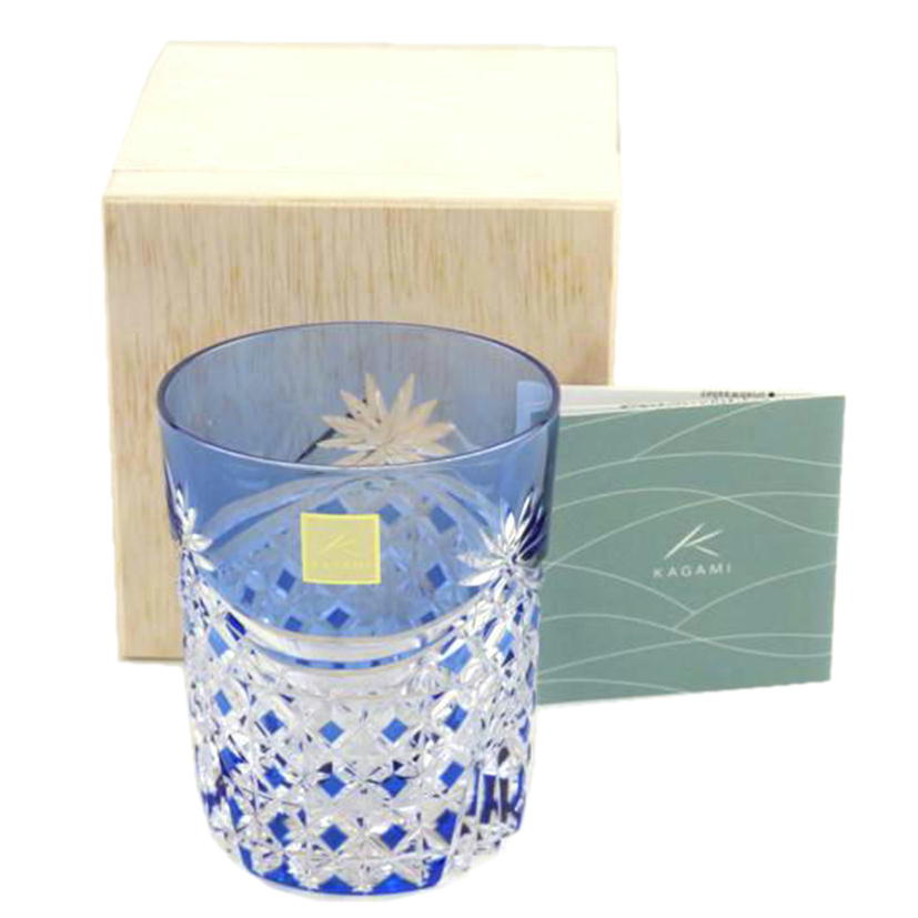 KAGAMI カガミクリスタル/江戸切子グラス//Aランク/64