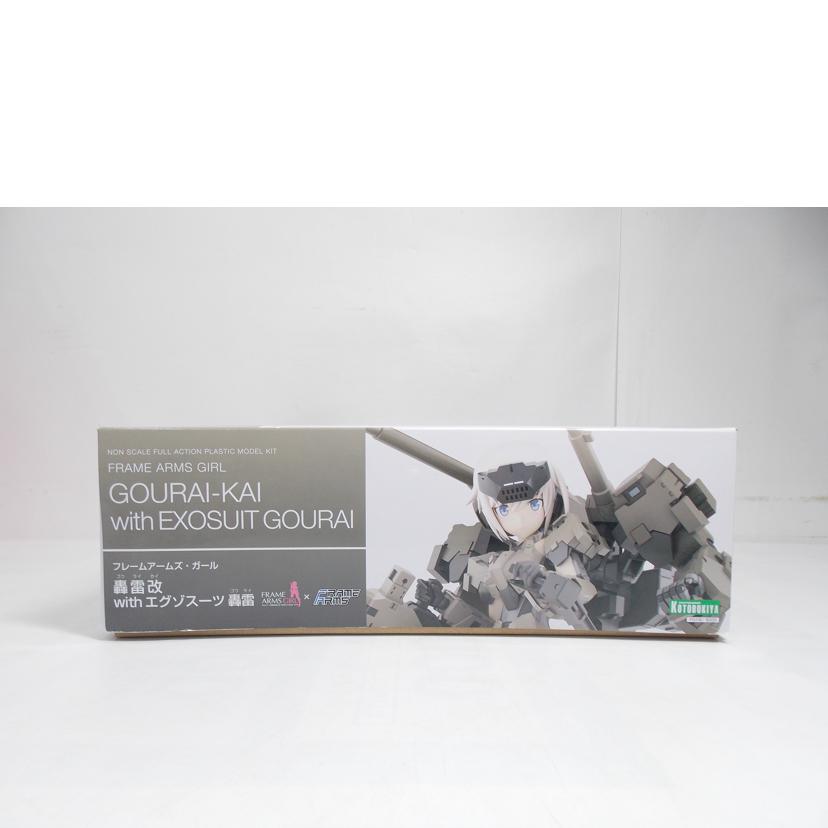 KOTOBUKIYA コトブキヤ/FAG 轟雷改 with エグゾスーツ 轟雷/FG118//ABランク/42