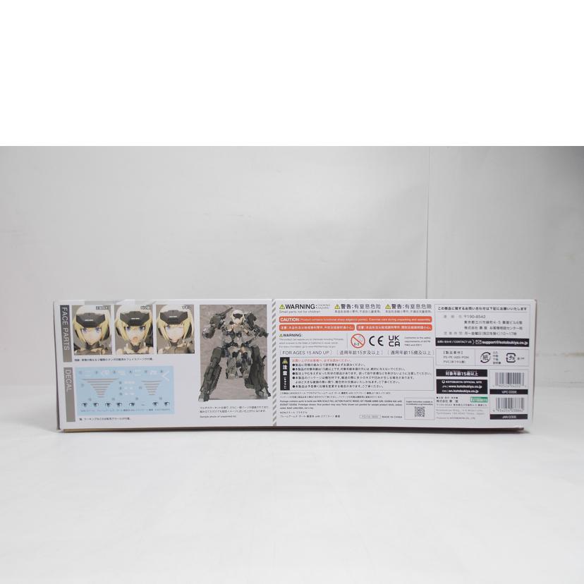 KOTOBUKIYA コトブキヤ/FAG 轟雷改 with エグゾスーツ 轟雷/FG118//ABランク/42