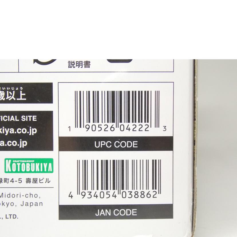 KOTOBUKIYA コトブキヤ/FAG 轟雷改 with エグゾスーツ 轟雷/FG118//ABランク/42