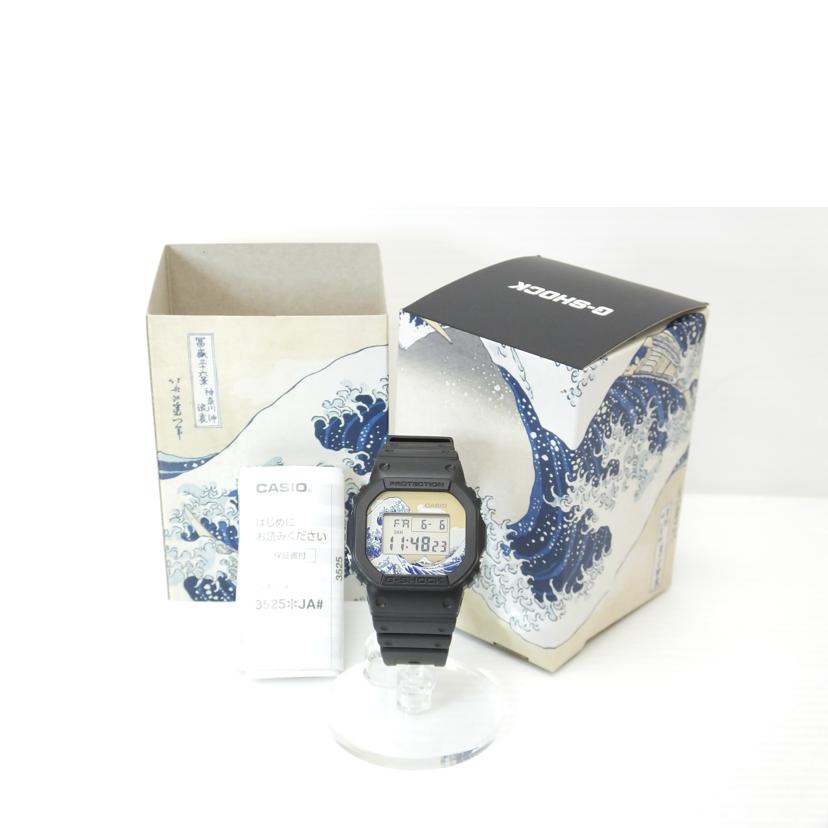 CASIO カシオ/G-SHOCK/葛飾北斎/神奈川沖浪裏/クォーツ/DW-5600KHK24-1JR//Aランク/88