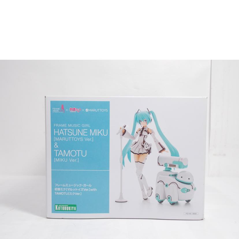 KOTOBUKIYA コトブキヤ/FMG 初音ミク マルットイズVer With TAMOTU/FG145//ABランク/42