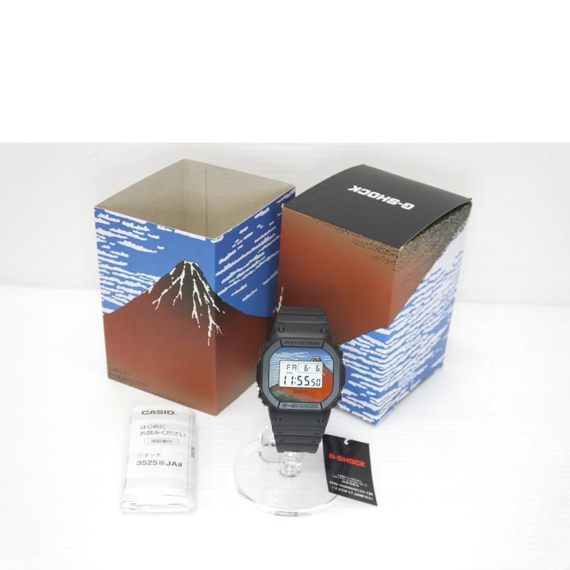 CASIO カシオ/G-SHOCK/葛飾北斎/凱風快晴/クォーツ/DW-5600KHG24-1JR//SAランク/88