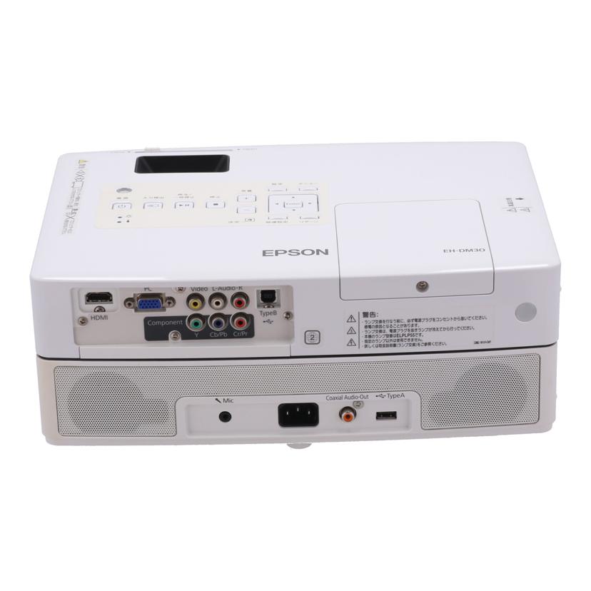 EPSON エプソン /LCDプロジェクター/dreamio/EH-DM30//MBSF020131L/Bランク/62