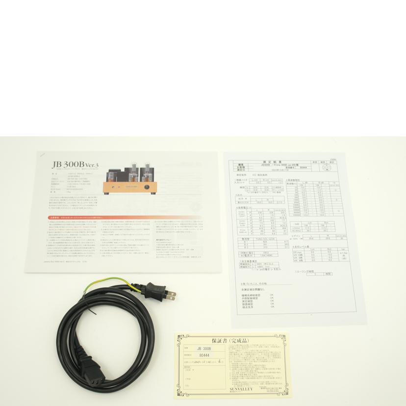 SUNVALLEY サンバレー/パワーアンプ SUNVALLEY JB300B/JB300B//80444/Bランク/75