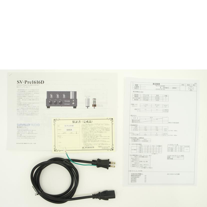 SUNVALLEY/プリアンプ SUNVALLEY SV-Pre1616D/SV-Pre1616D//80654/Bランク/75