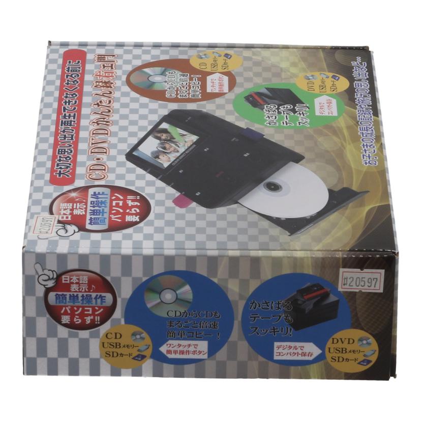 TOHSHOH とうしょう/CD/DVD録画・録音かんたん録右エ門未使用/DMR-0720//TH0017968/Sランク/05