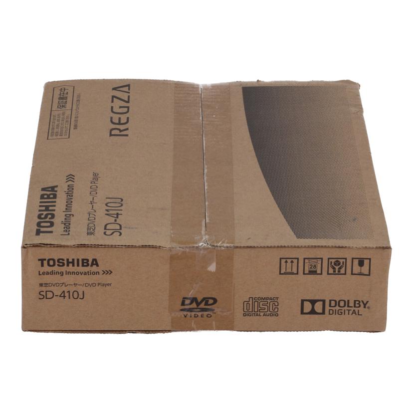 TOSHIBA トウシバ/DVDプレーヤー/SD-410J//5135104422/Sランク/69