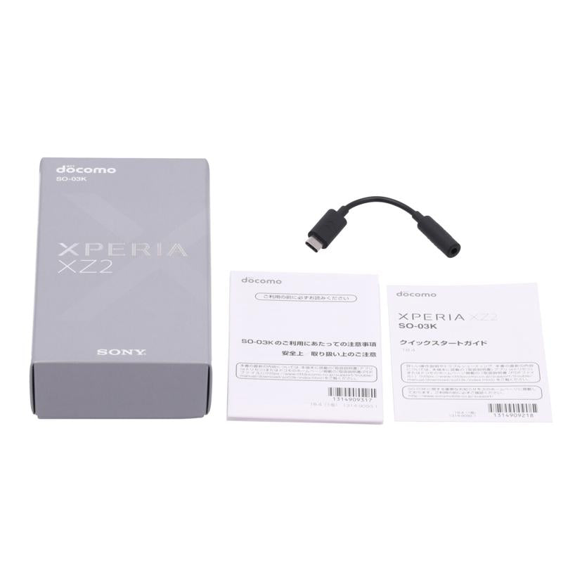 SONY docomo ソニー /スマートフォン/Xperia XZ2/SO-03K//QV709MF41G/Bランク/82