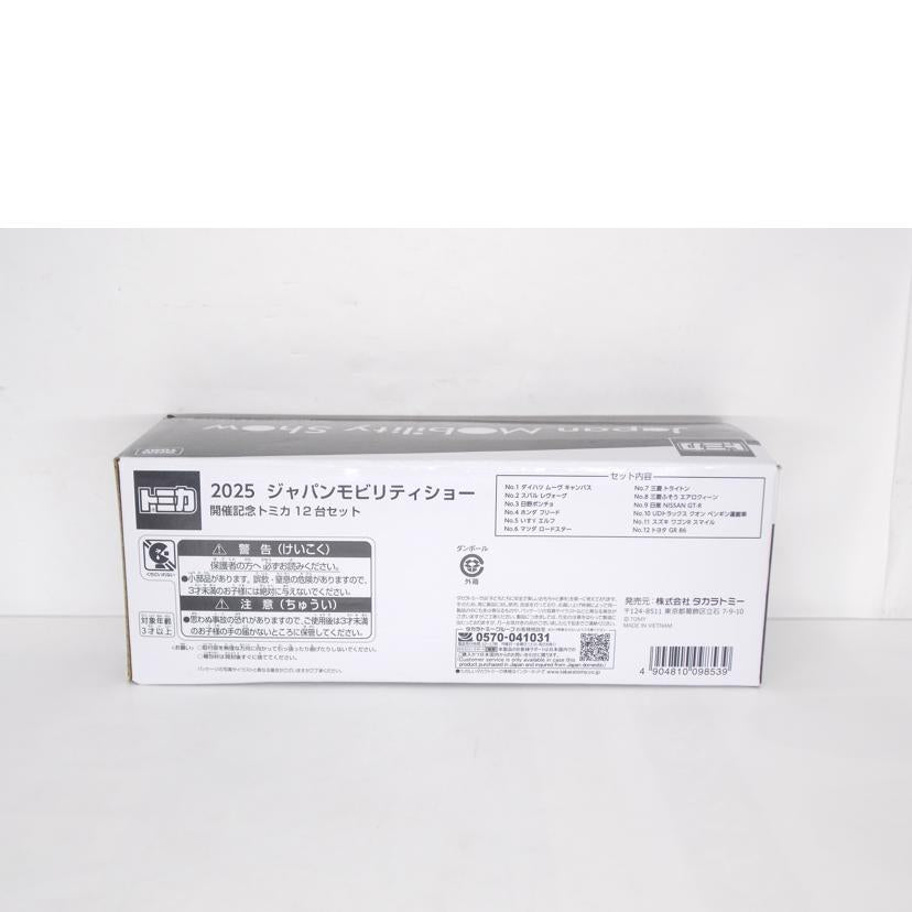 TAKARA TOMY タカラトミー/2025 開催記念トミカ 12台セット//ABランク/42