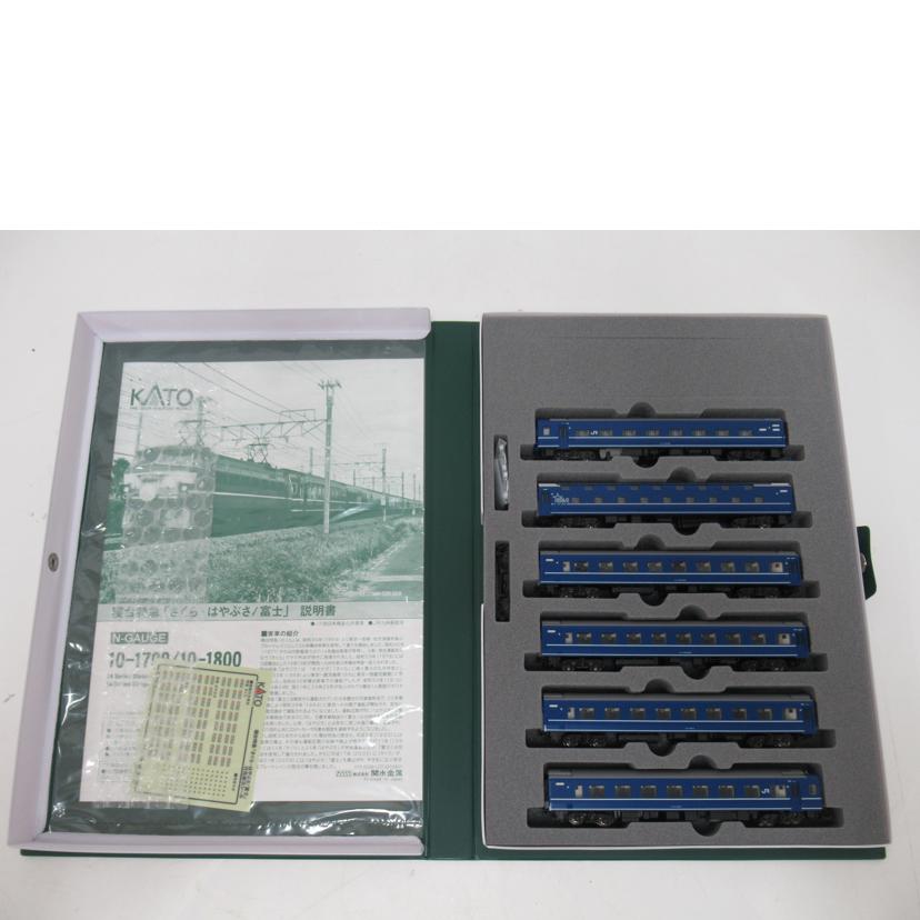 KATO/Nゲージ/KATO・寝台特急「さくら・はやぶさ/富士」15両セット/10-1799・1800//Aランク/63