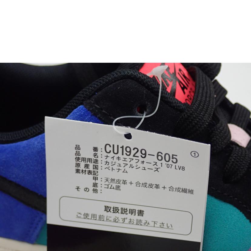 NIKE ナイキ/AIR FORCE 1 07 LV8/CU1929-605//26.5cm/Aランク/62