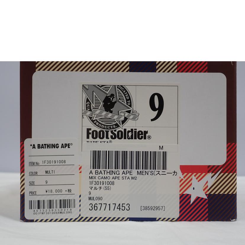 A BATHNG APE ア ベイシング エイプ/マルチカラー ハイカット スニーカー/1F30191008//27.0cm/Aランク/62