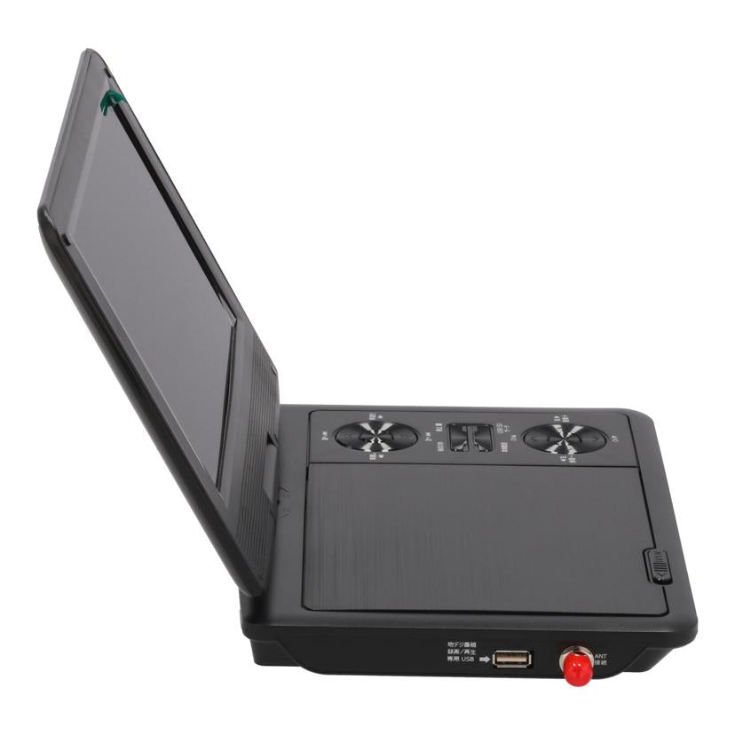 DAIEI 夢グループ 大栄トレーディング /夢グループポータブルDVDプレーヤー9インチ/DT-DV2406-9//POD925C07K3589/Aランク/71