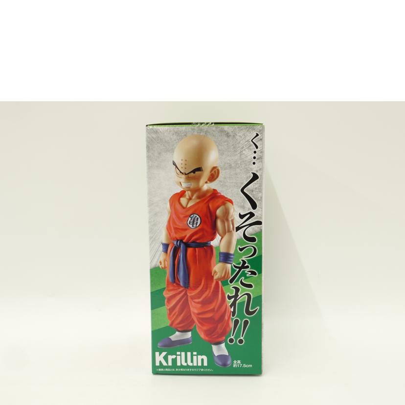 BANDAI バンダイ/クリリン MASTERLISE B賞 「一番くじ ドラゴンボール STRONG CHAINS!!」フィギュア//Sランク/69