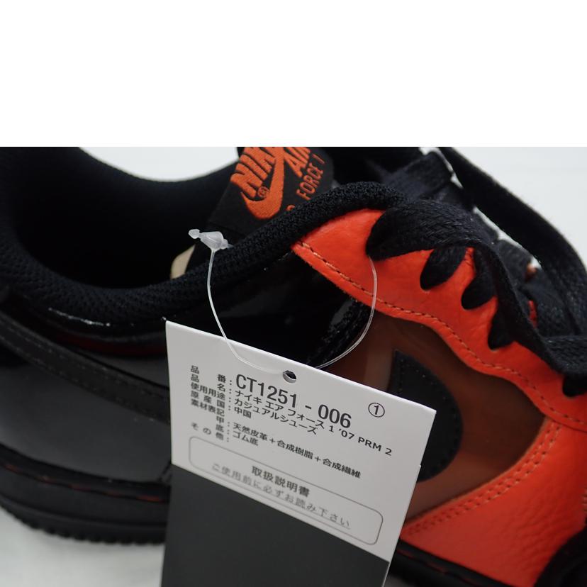 NIKE ナイキ/AIR FORCE 1 07 PRM 2/CT1251-006//26.5cm/Sランク/62