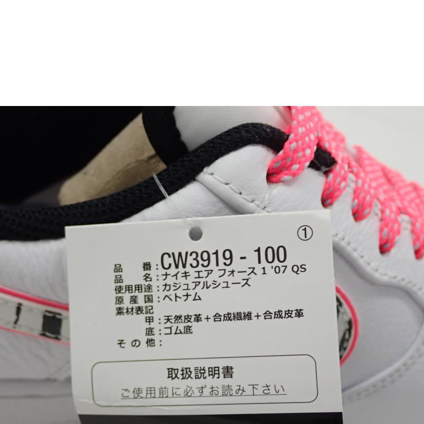 NIKE ナイキ/AIR FORCE 1 07 QS/CW3919-100//26.5cm/Aランク/62