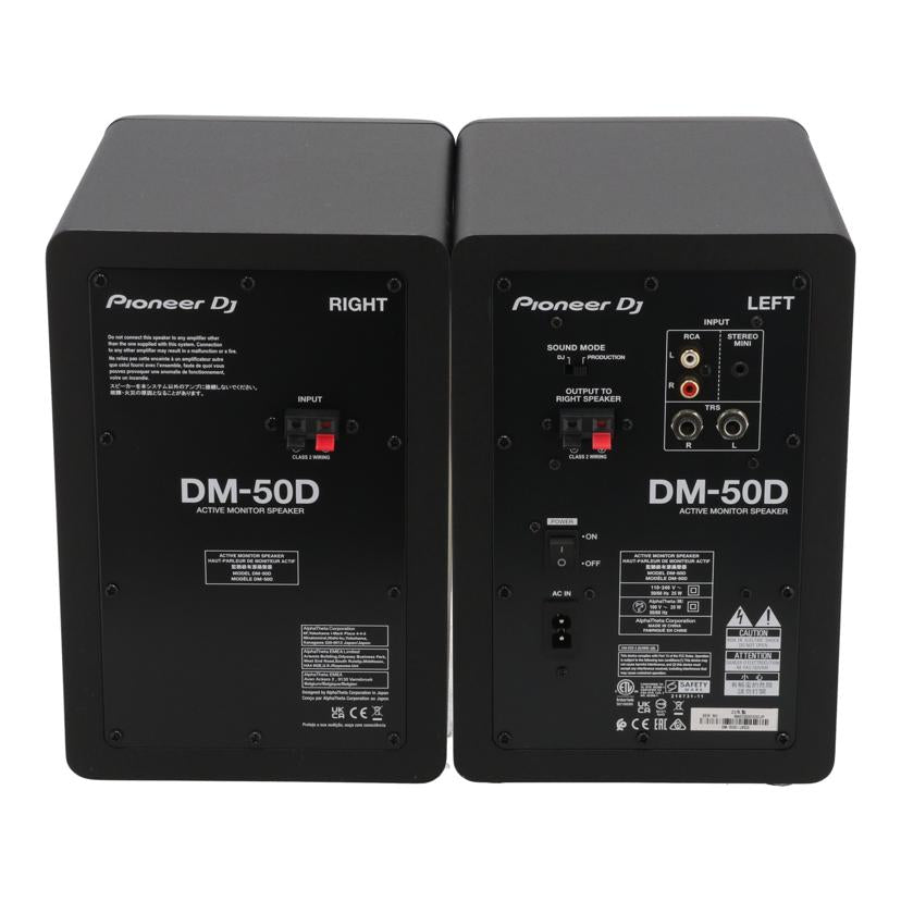 PioneerDJ パイオニアDJ /DJモニタースピーカー/DM-50D//BAEC000300JP/Bランク/71