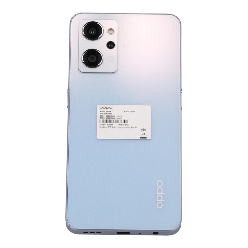 OPPO au オッポ /スマートフォン/OPPO Reno7 128GB/OPG04//d26ef71f/Bランク/67