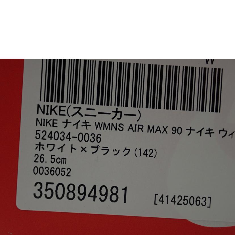 NIKE ナイキ/AIR NAX 90/325213-139//27.0cm/Bランク/62