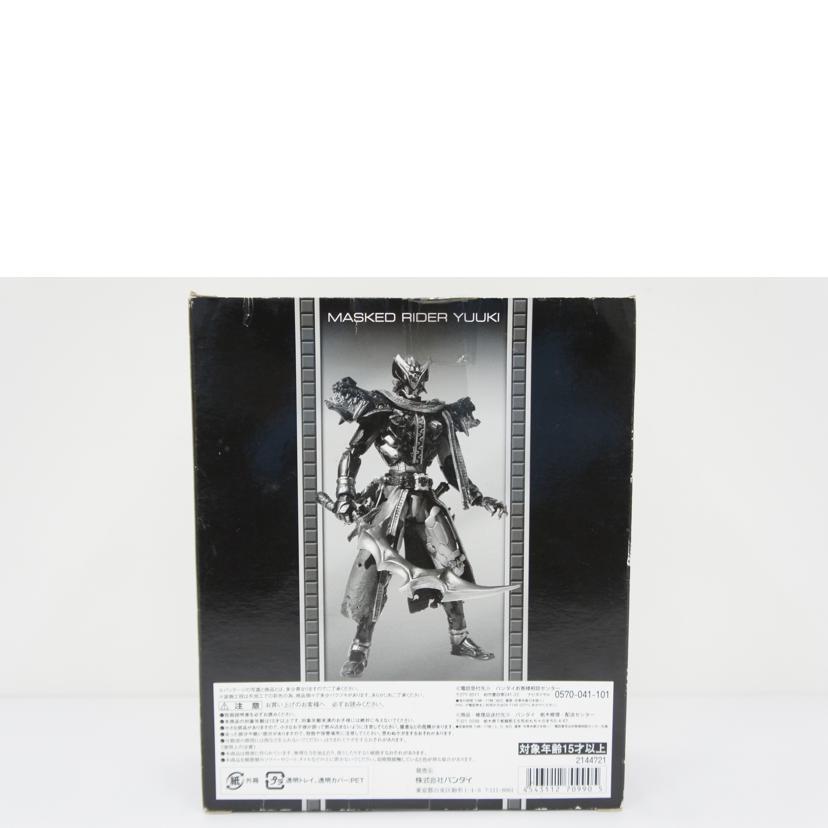 BANDAI バンダイ/S.I.C. 仮面ライダー幽汽 「劇場版 さらば仮面ライダー電王 ファイナル・カウントダウン」 魂ウェブ商店限定//ABランク/01