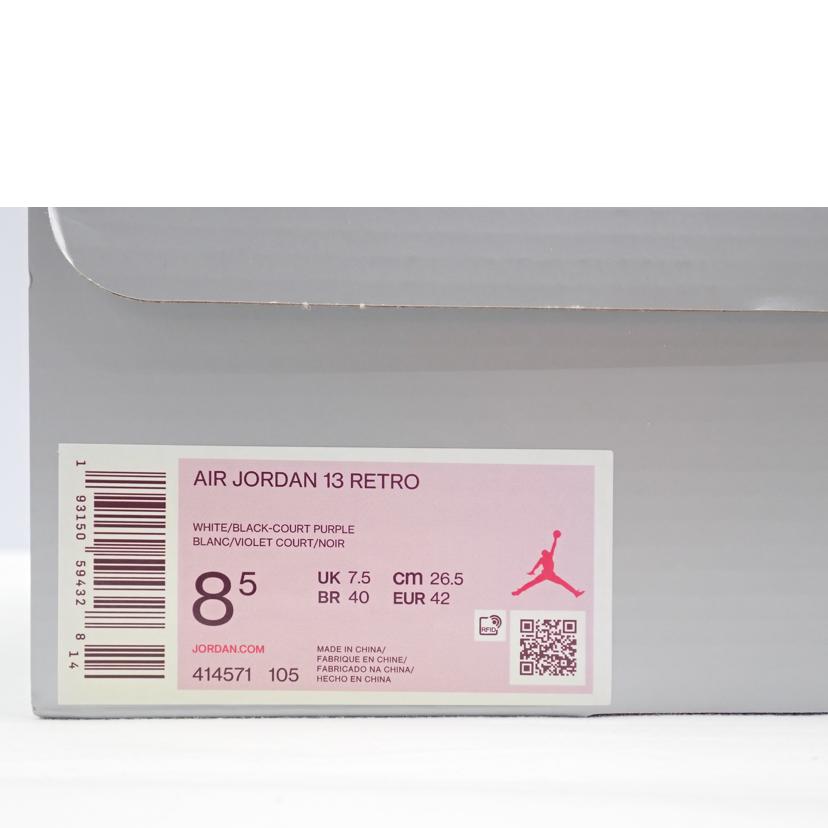 NIKE ナイキ/AIR JORDAN 13 RETRO/414571-105//26.5cm/Bランク/62
