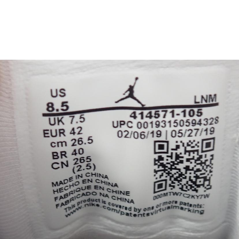 NIKE ナイキ/AIR JORDAN 13 RETRO/414571-105//26.5cm/Bランク/62