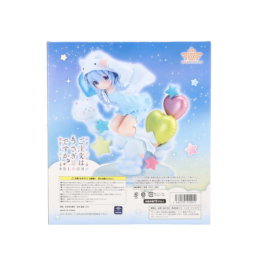 BLOOM ソル・インターナショナル/ご注文はうさぎですか?チノティッピーパーカーVer//Aランク/19