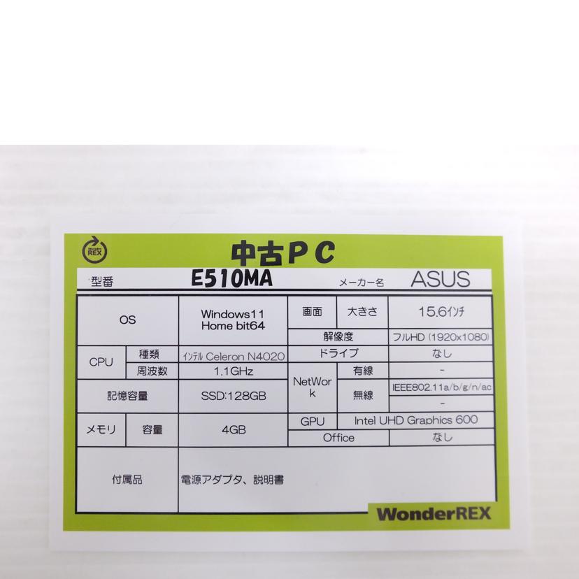 ASUS エイスース/ノートパソコン/E510M/E510MA//N2N0CX123075274/ABランク/88