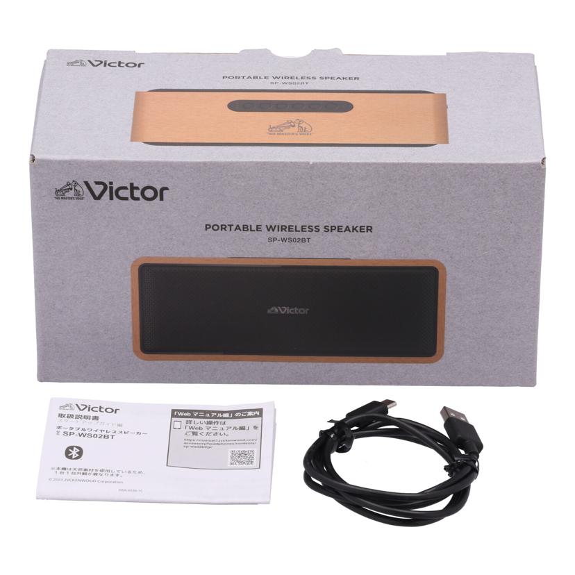 JVC Victor JVCケンウッド /ワイヤレススピーカー/SP-WS02BT//16800374/Bランク/81