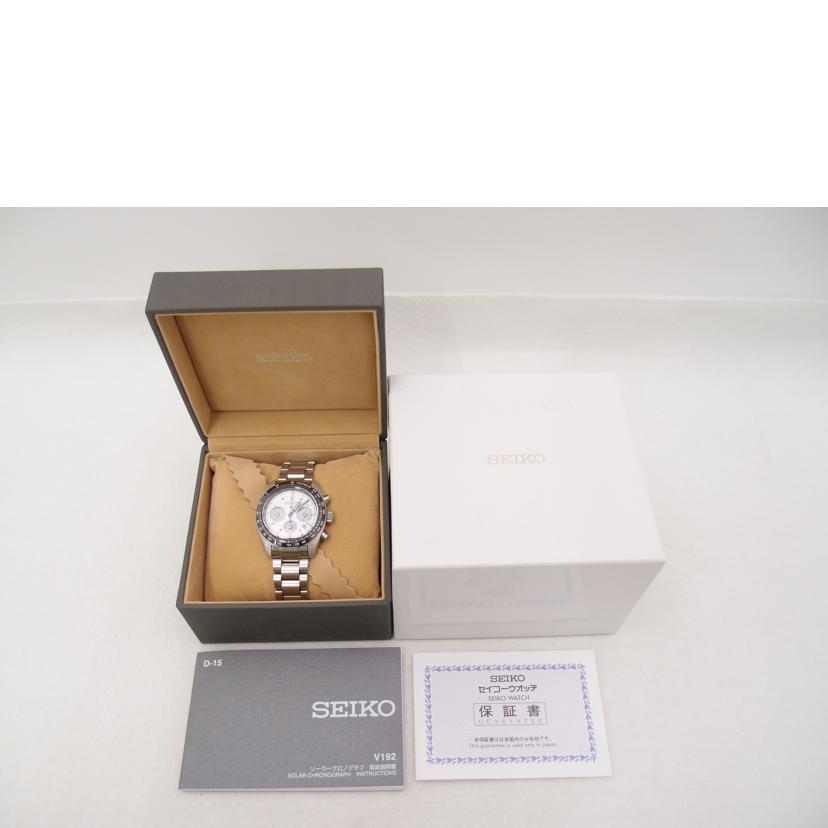 SEIKO セイコー 腕時計 ステンレス クロノグラフ V192-0AF0/プロスペックス・スピードタイマー/メンズ/ソーラー/SBDL085//196***/Aランク/69