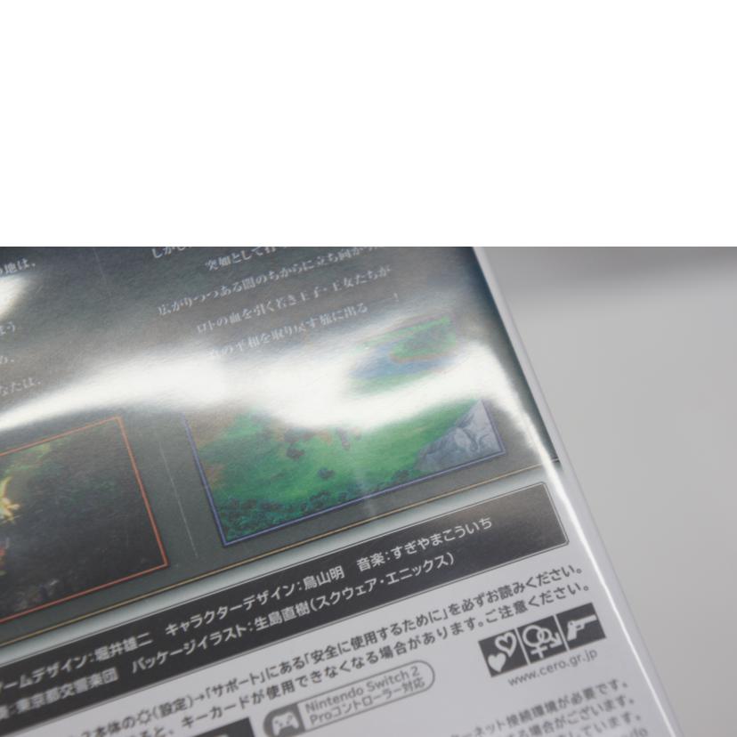 SQUARE ENIX スクウェア・エニックス/ドラゴンクエストI&II/SWITCH2//ABランク/05