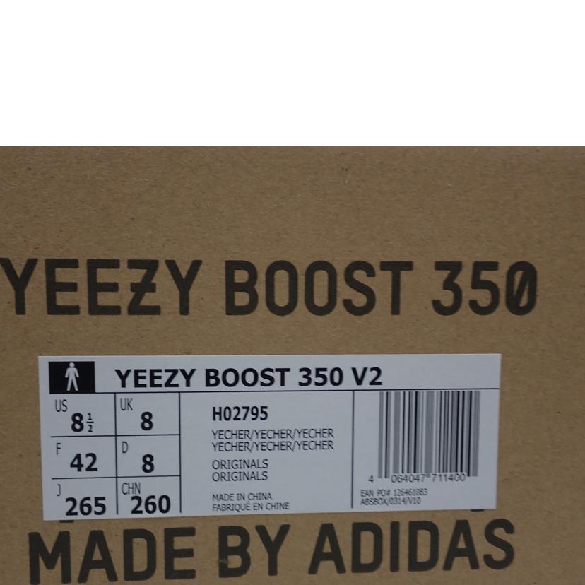 adidas アディダス/YEEZY BOOST 350 V2/H02795//26.5cm/Sランク/62