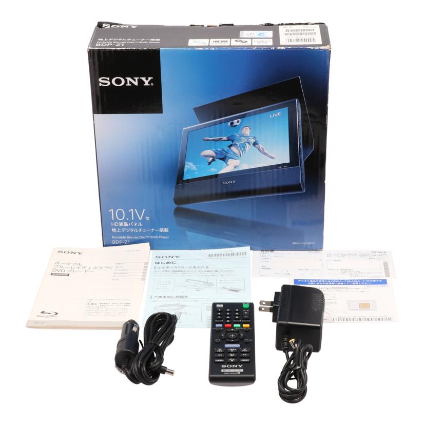 SONY ソニー/ポータブルBDプレーヤー/BDP-Z1//S0120735148/Bランク/62