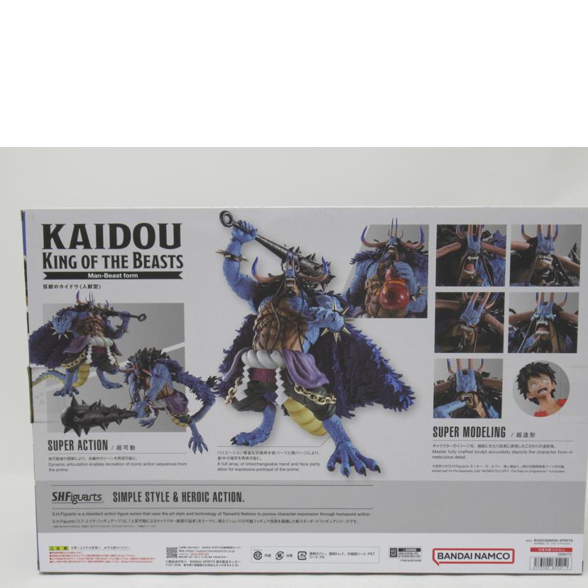BANDAINAMCO/百獣のカイドウ(人獣型)/S.H.Figuarts//Sランク/63