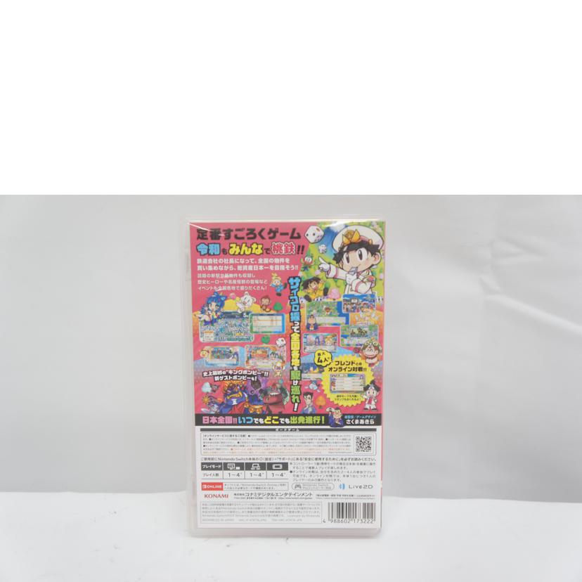 KONAMI コナミ/桃太郎電鉄~昭和 平成 令和も定番!~/SWITCH//Aランク/05