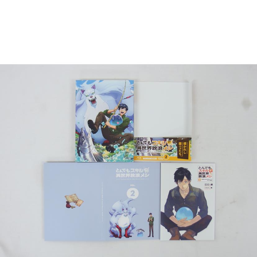 サイバーエージェント/ブシロードミュージック/BD/とんでもスキルで異世界放浪メシ①~③セット/CAXA-00010/00011/00012//Aランク/04