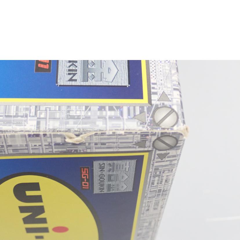 ユニ・ファイブ/真合金『メカブトン』/SG-01//Bランク/62