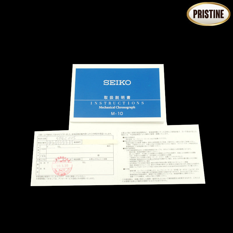 SEIKO セイコー/☆プロスペックス50周年記念1000本限定/SBEC005//013******/SAランク/75