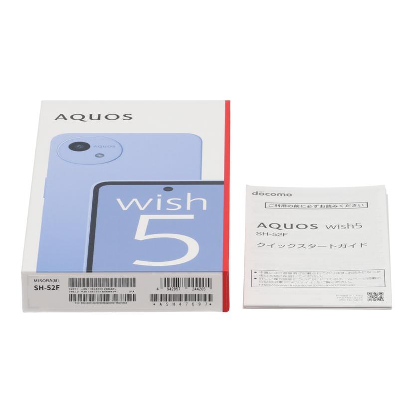 SHARP docomo シャープ/スマートフォン/AQUOS wish5 64GB/SH-52F//351185850126842/Aランク/06