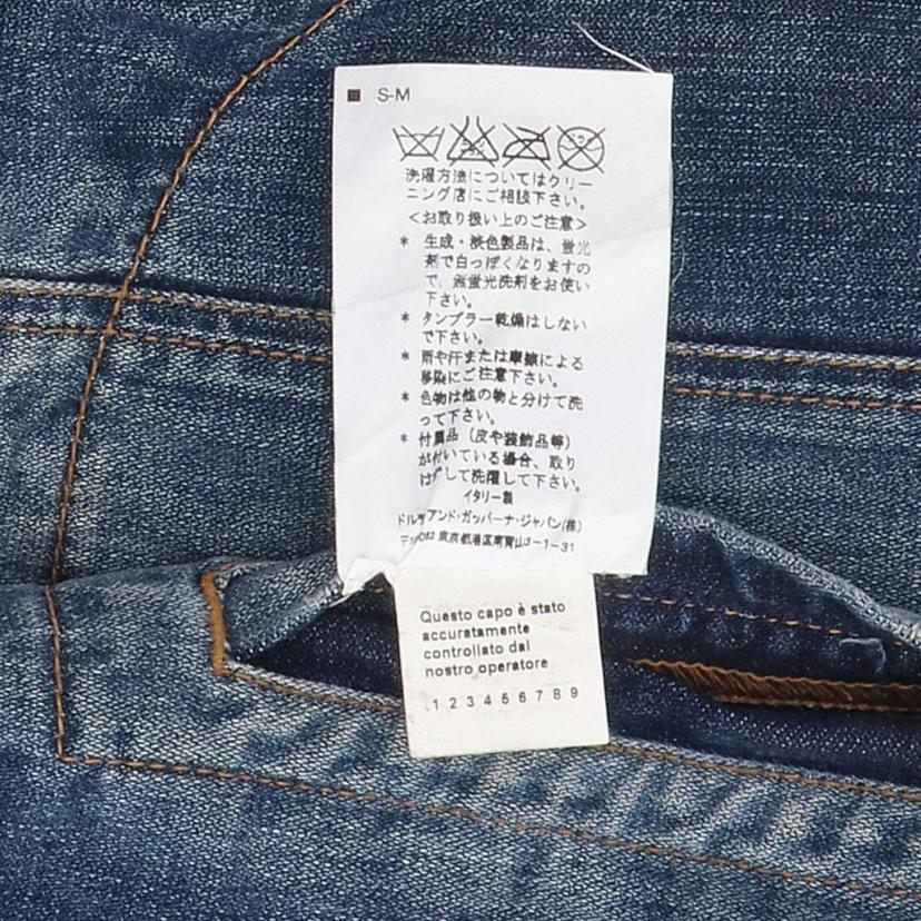 DOLCE&GABBANA ドルチェアンドガッバーナ/マスクラットファーライナーデニムジャケット/G9000Z//サイズ:46/Aランク/91