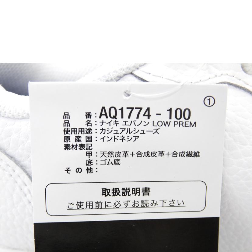 NIKE ナイキ/Nike Ebernon Low Premium/AQ1774-100//ABランク/88