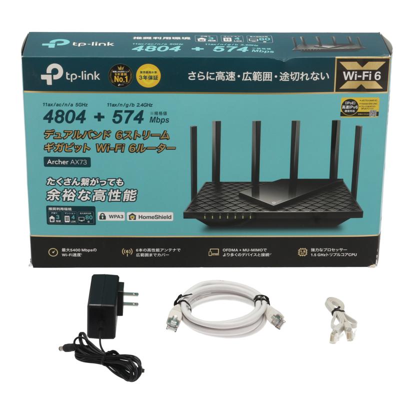 TP-Link TPリンク /無線LANルーター/Archer AX73//22140V8001809/Bランク/22